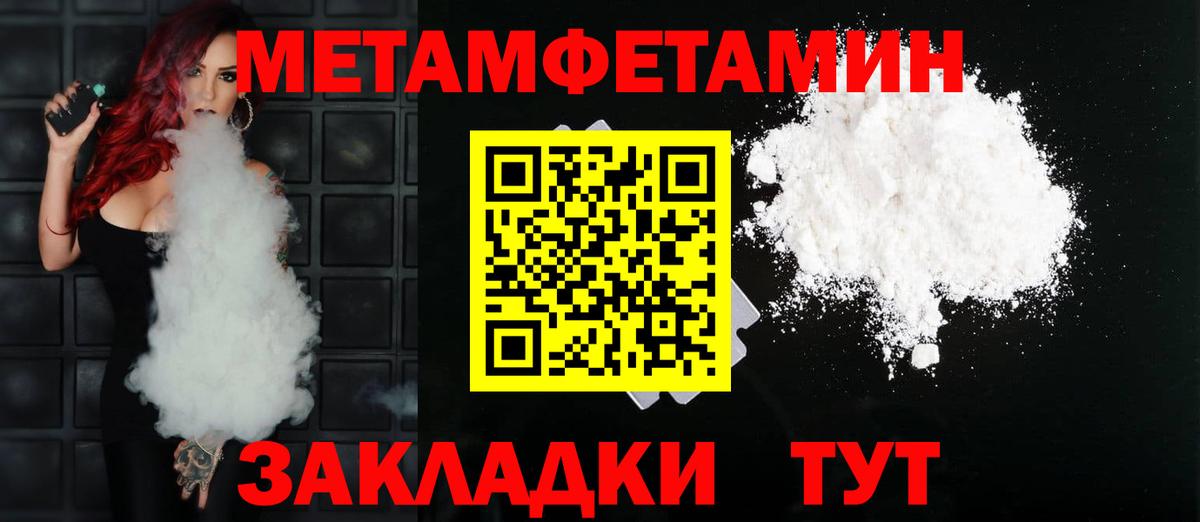 АМФЕТАМИН  Вход с VPN  Назрань  АМФЕТАМИН Розовый 