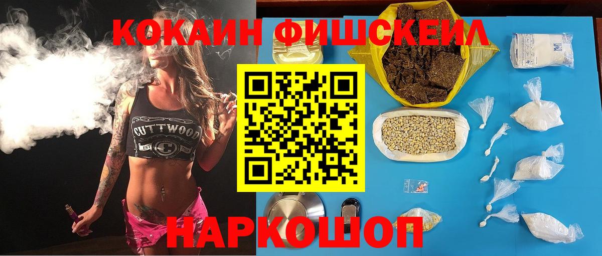 дарнет шоп  КОКАИН  КОКАИН Боливия  Вход с VPN  Cocaine Боливия  Назрань 