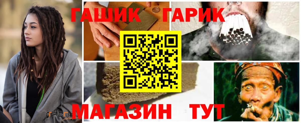 ГАШ гашик  Вход с VPN  Назрань  ГАШ Изолятор 