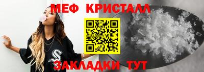 крисы Татарск