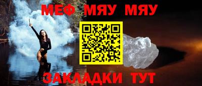 прущая мука Туймазы