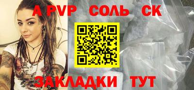 ALPHA-PVP Тула