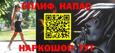 apvp Тара