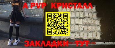 ALPHA-PVP Тула