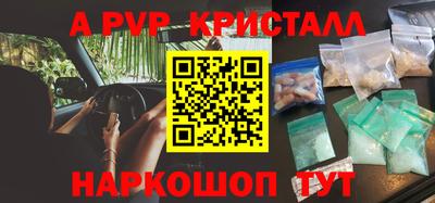 прущая мука Туймазы