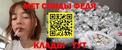 крисы Татарск