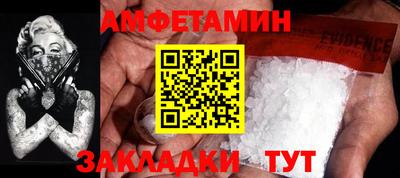 крисы Татарск