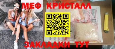 крисы Татарск