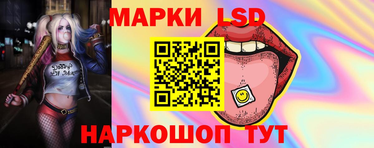 мега онион  Лсд 25 экстази ecstasy  Назрань  Вход с VPN  LSD-25 экстази кислота 