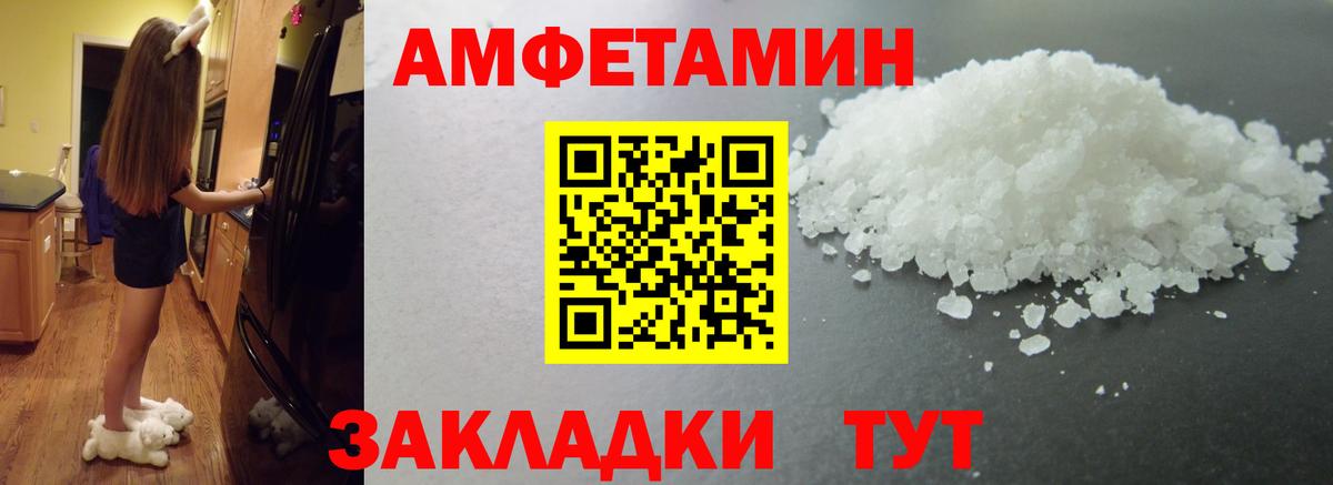 МЕТАМФЕТАМИН Methamphetamine Назрань